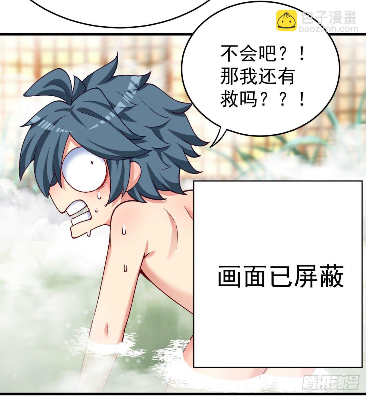204回-玦哥不要啊55