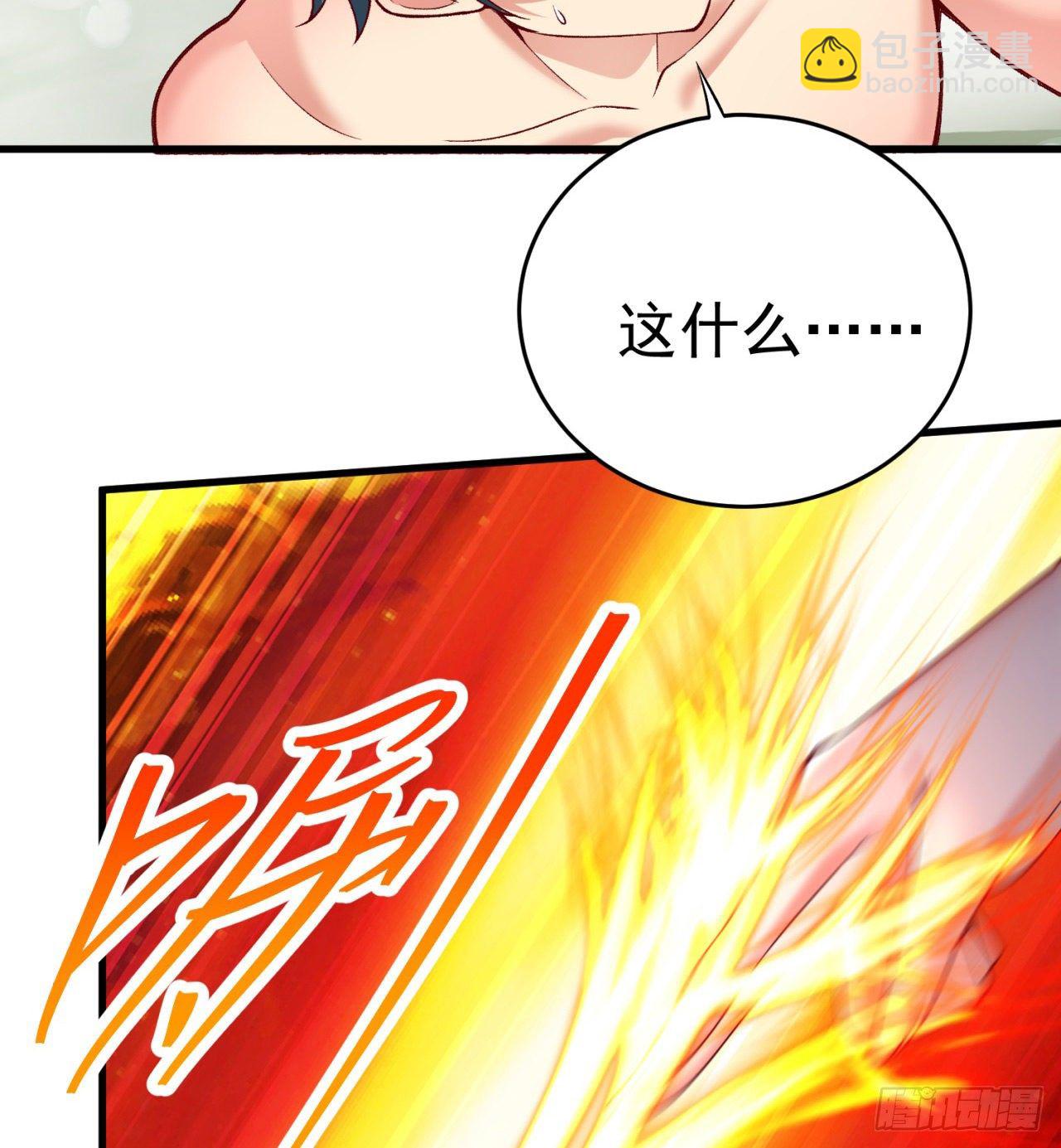 204回-玦哥不要啊58