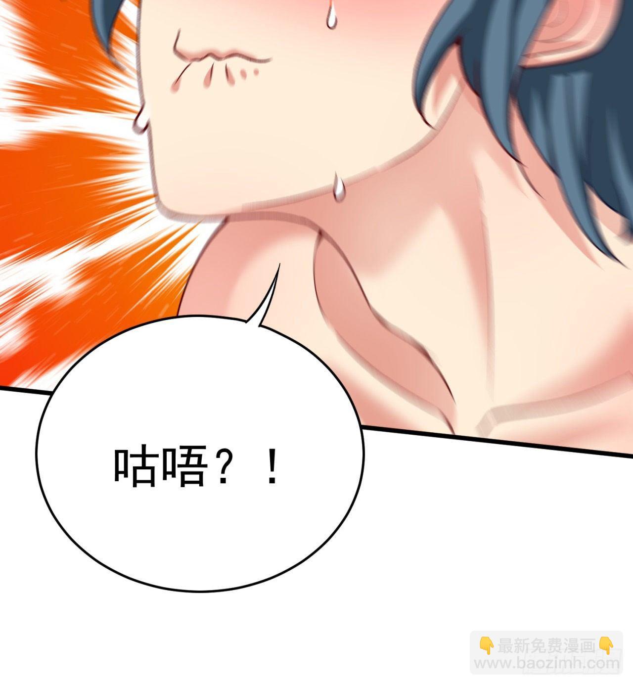 204回-玦哥不要啊60