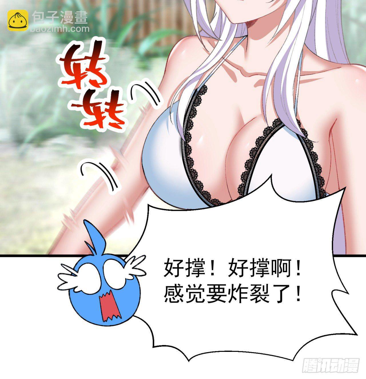 204回-玦哥不要啊62
