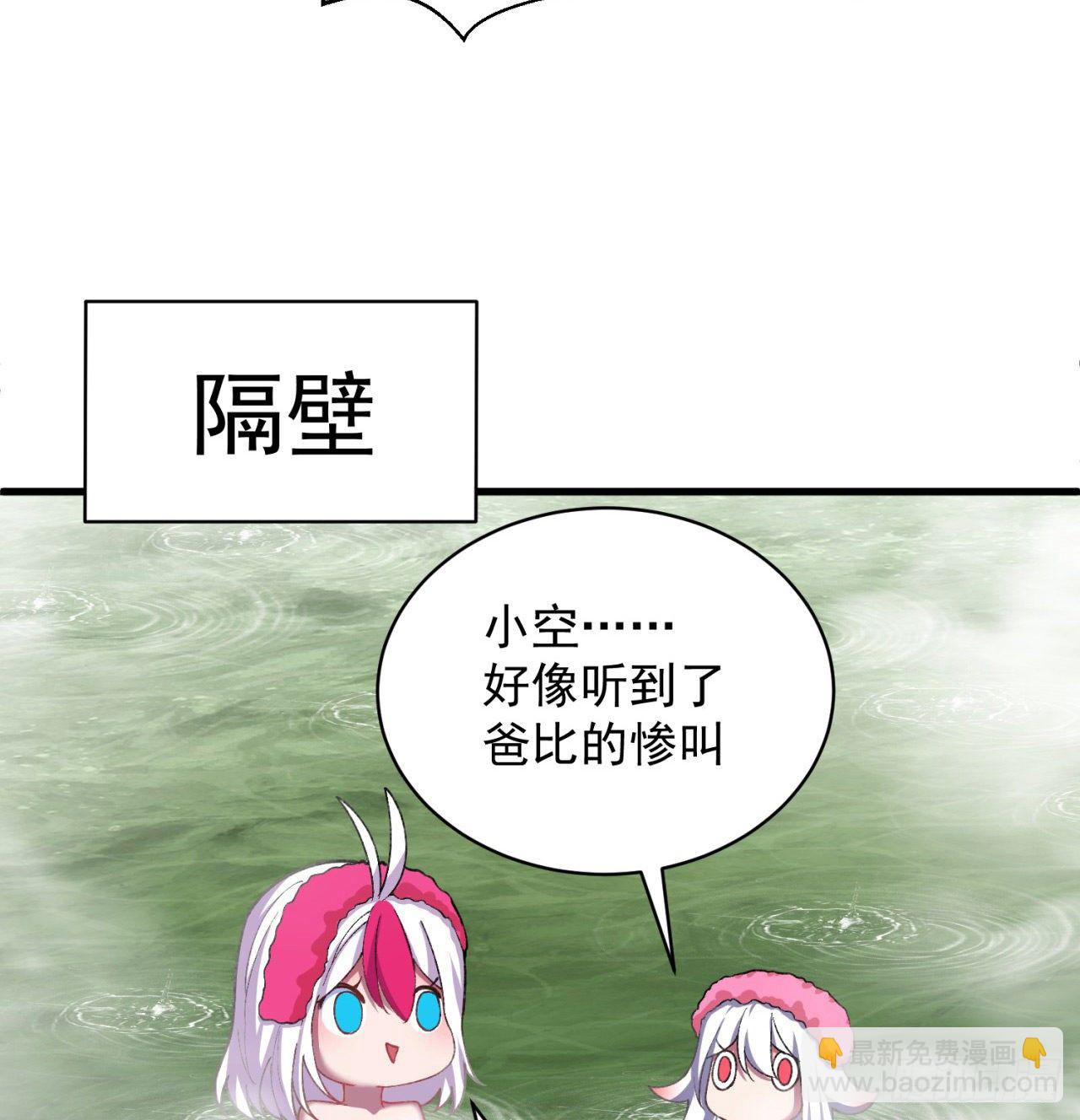 204回-玦哥不要啊65