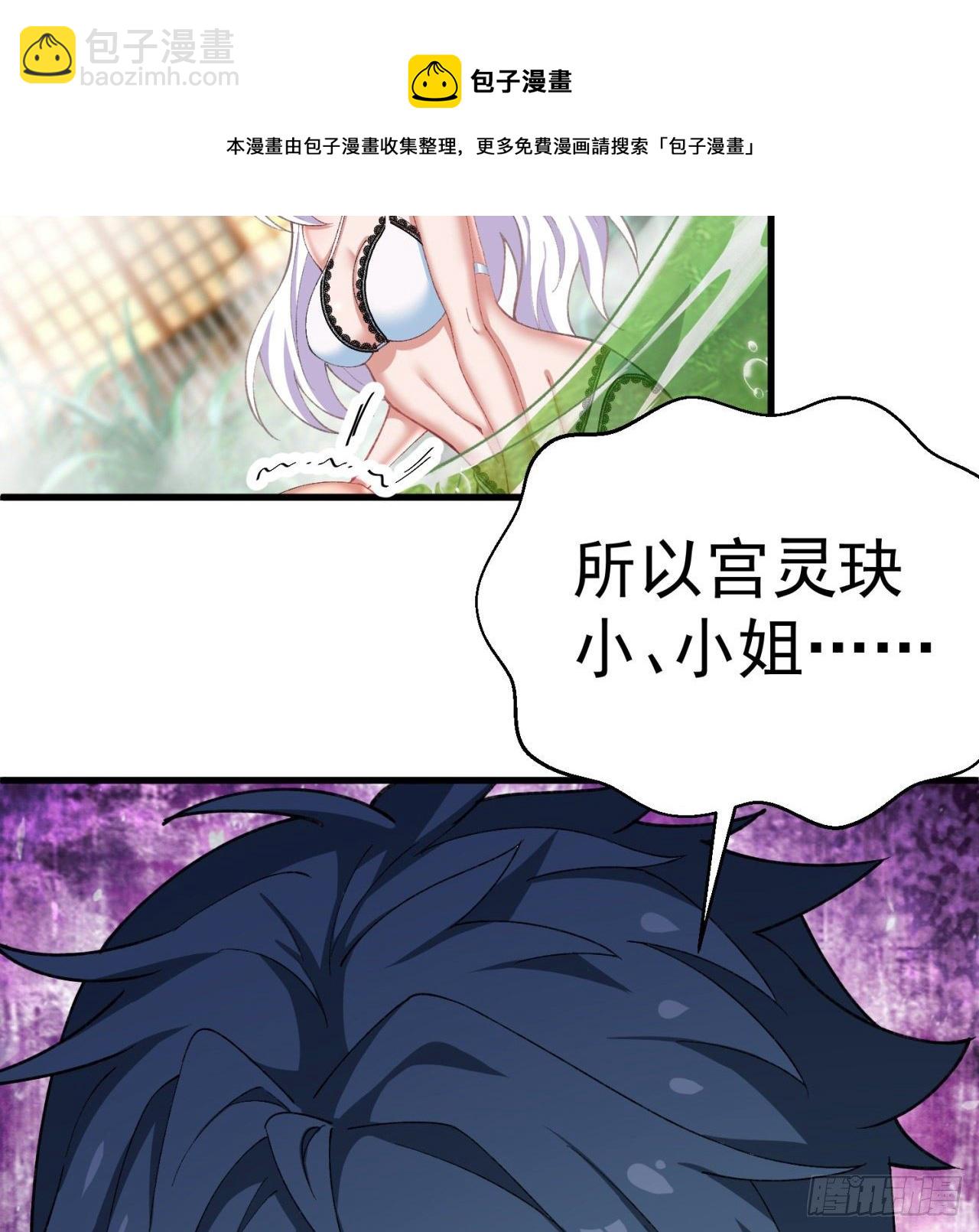 204回-玦哥不要啊67
