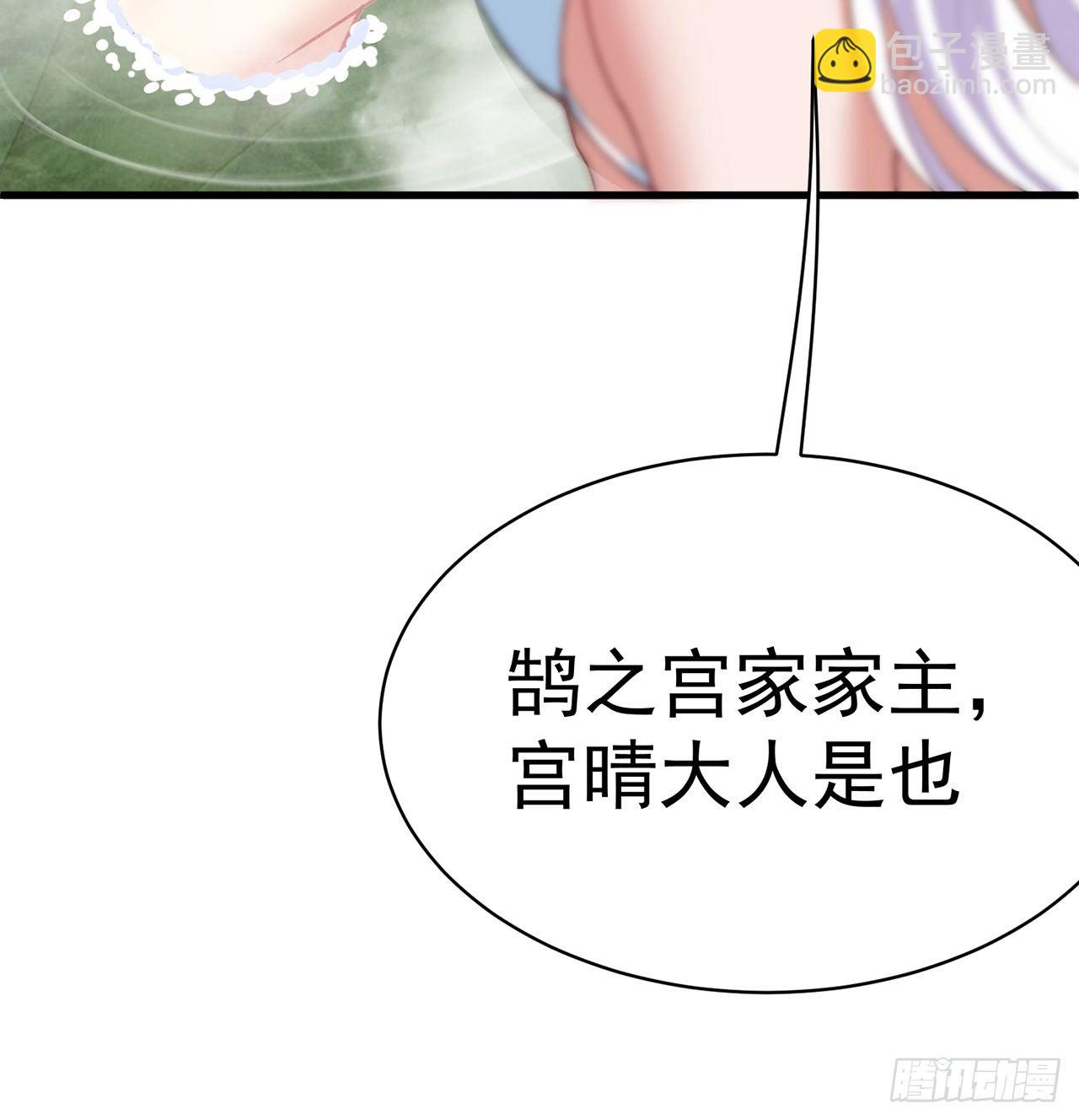 204回-玦哥不要啊71