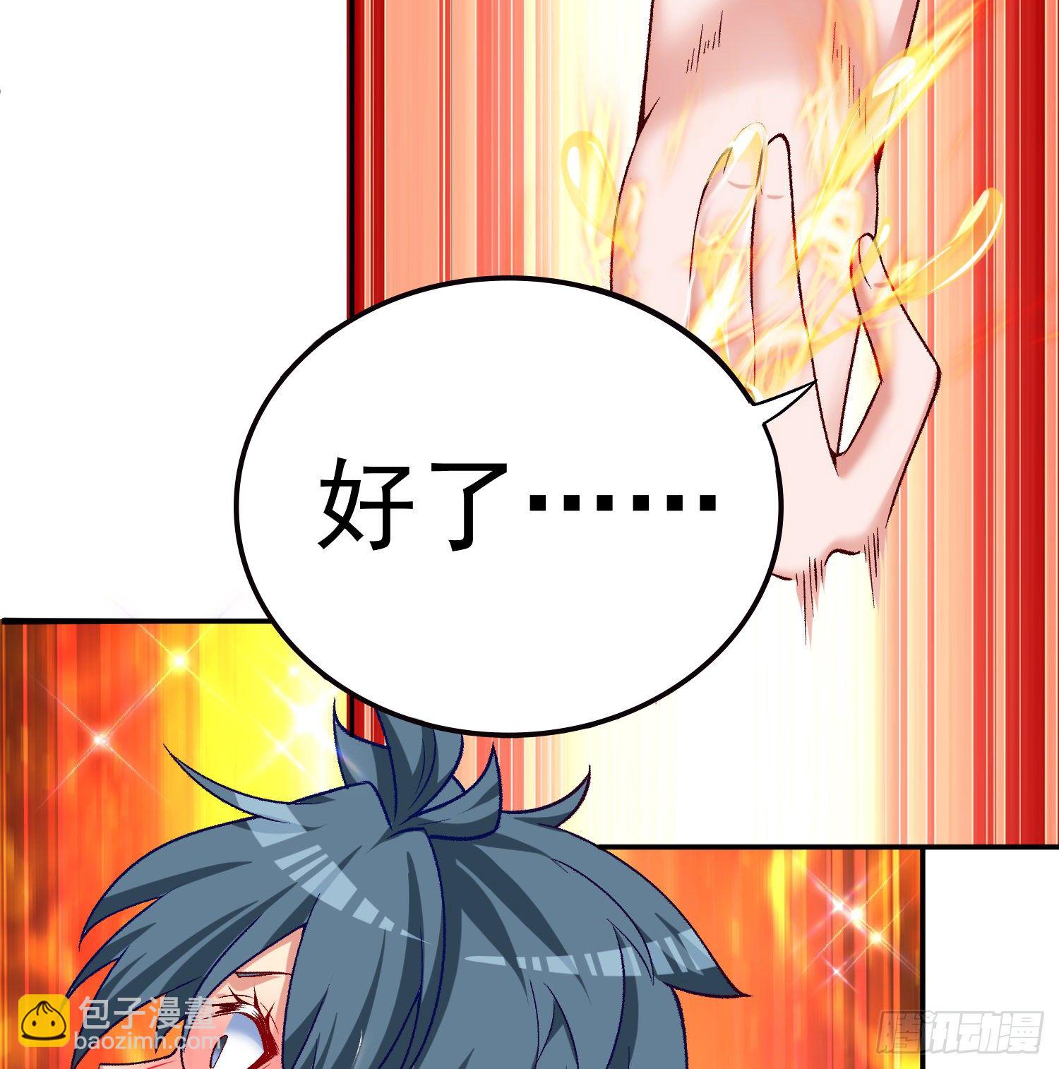 204回-玦哥不要啊78