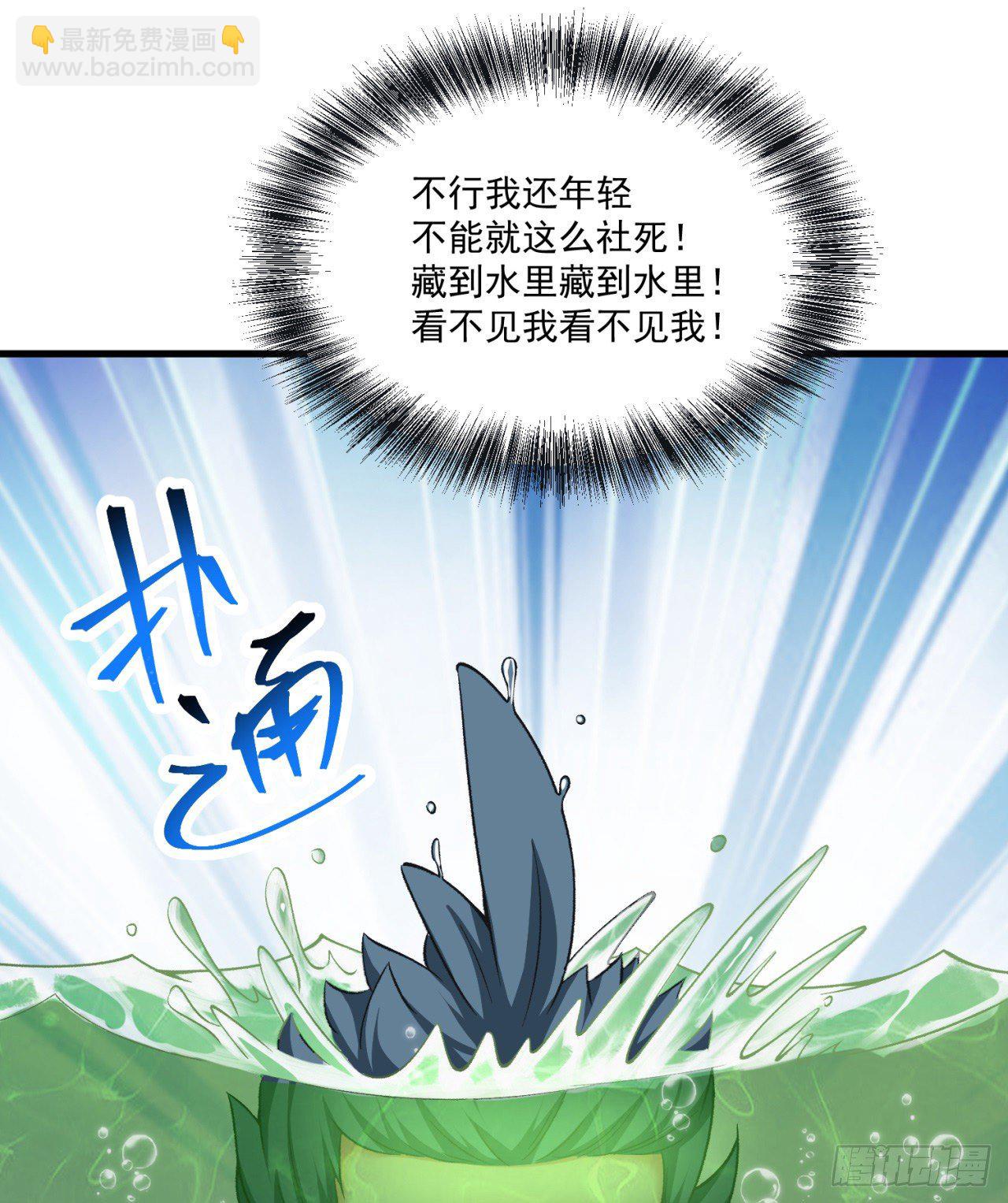 204回-玦哥不要啊8