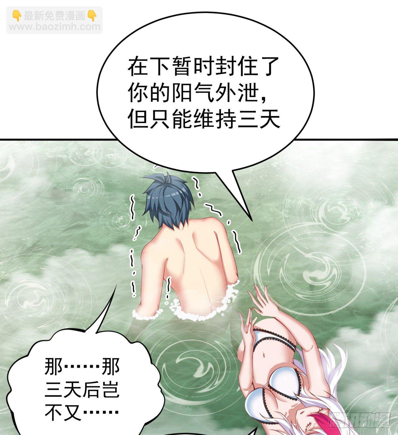 204回-玦哥不要啊80