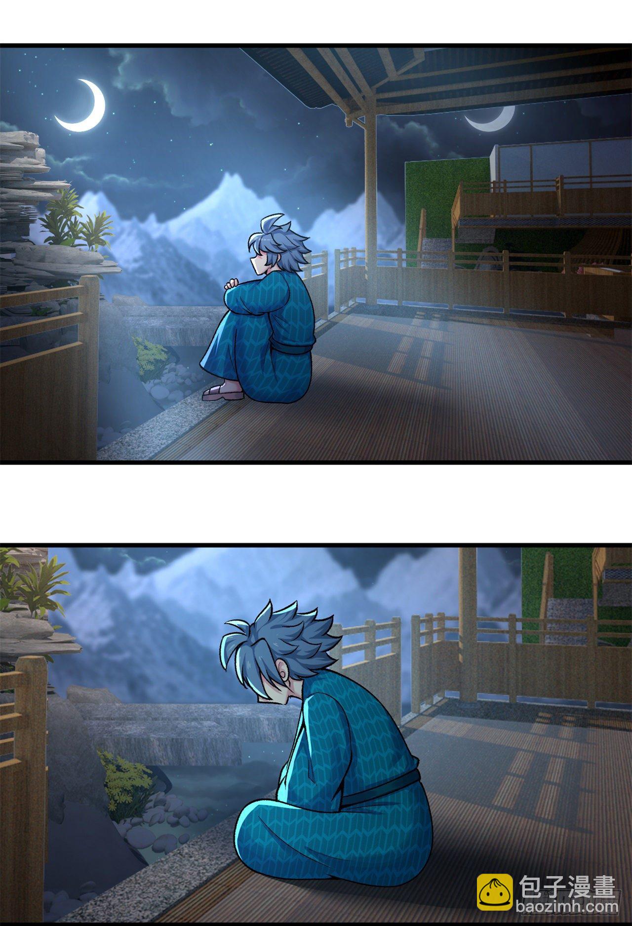 205回-在下定会护你周全1
