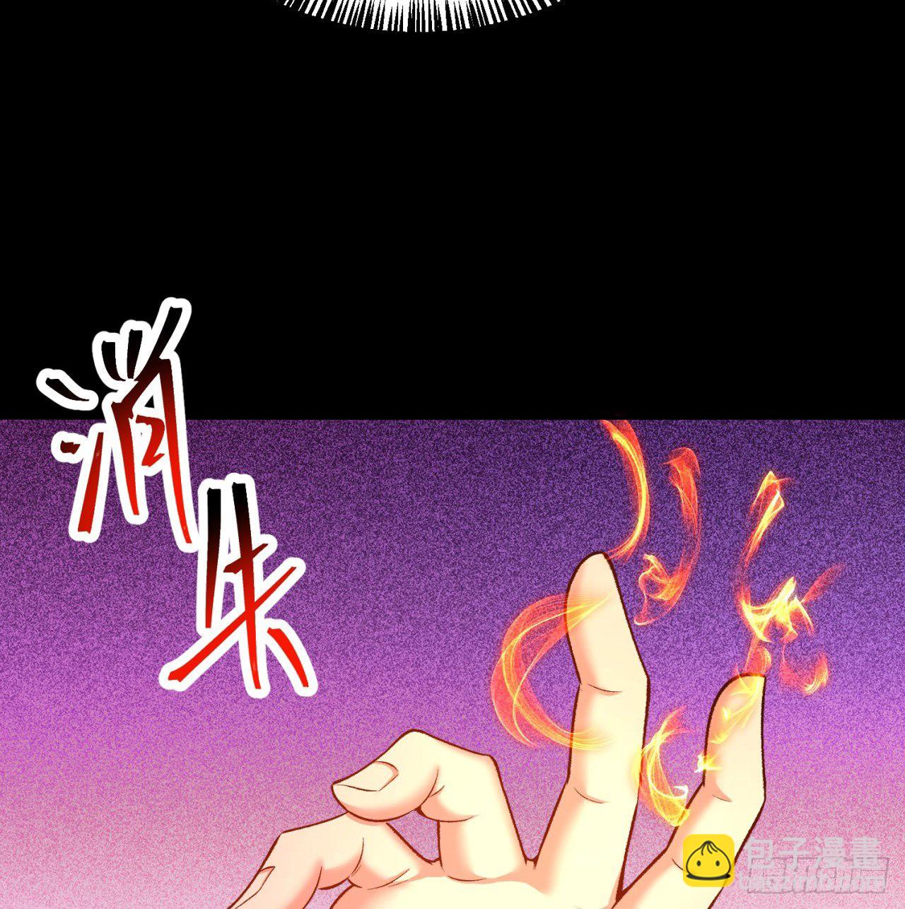 205回-在下定会护你周全22