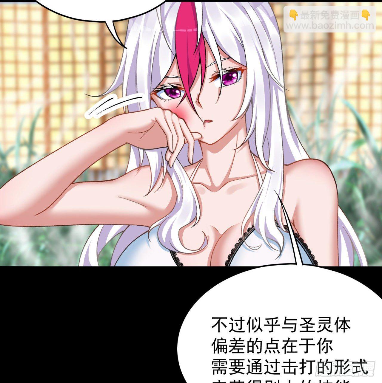 205回-在下定会护你周全25