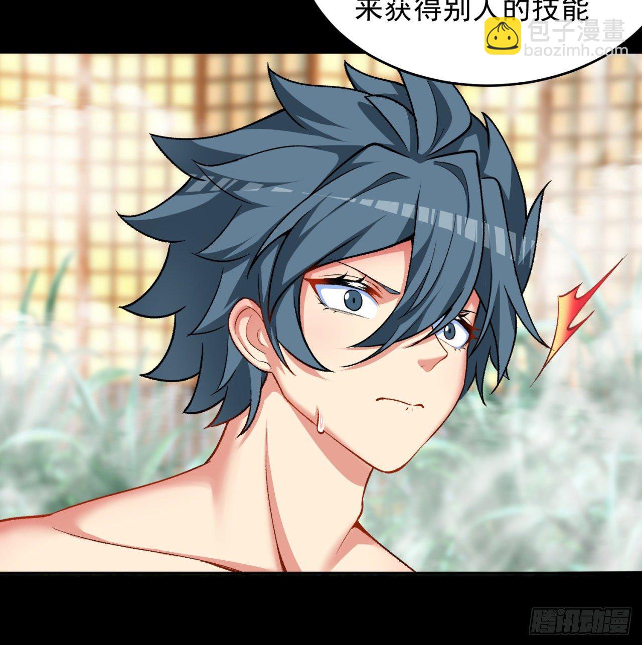 205回-在下定会护你周全26