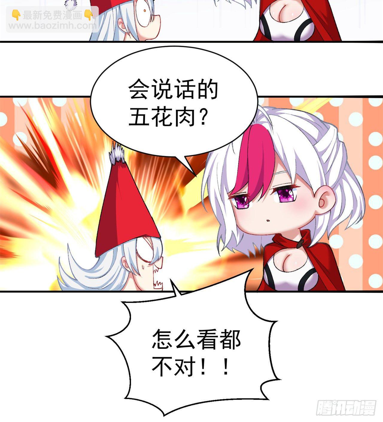 205回-在下定会护你周全49