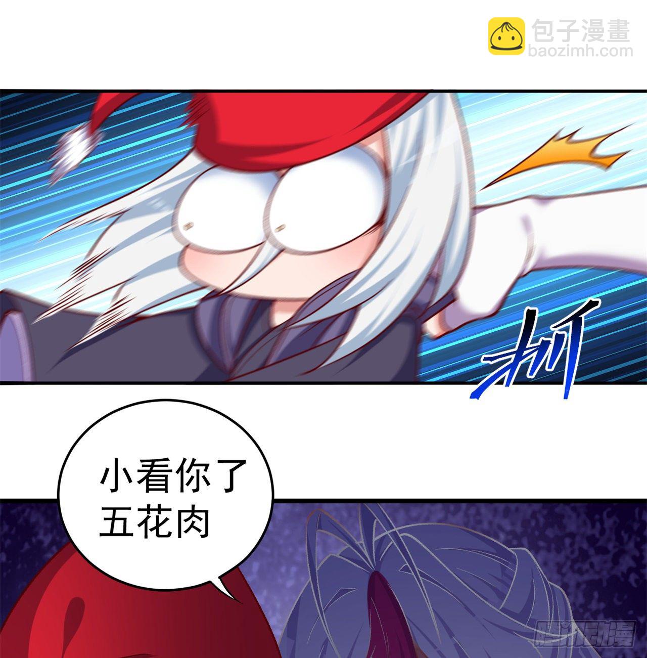 205回-在下定会护你周全68