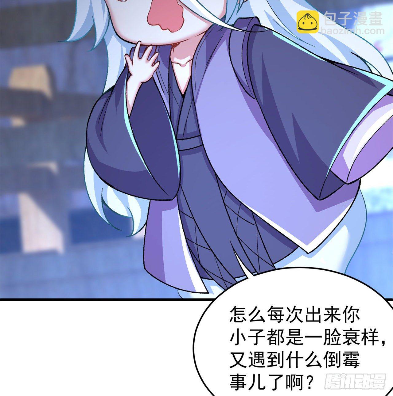 205回-在下定会护你周全8