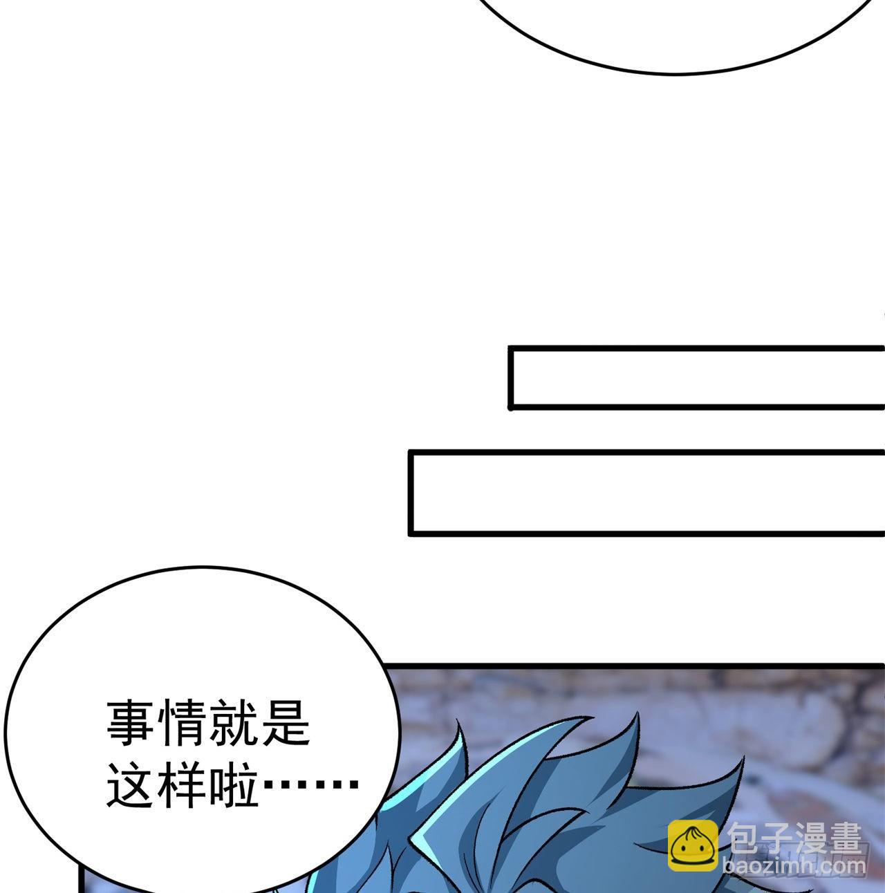 205回-在下定会护你周全9