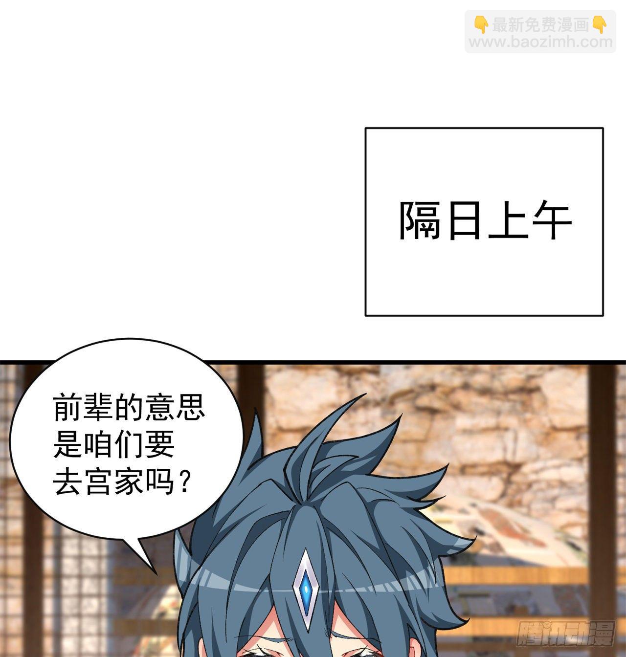 206回-“想要你”1