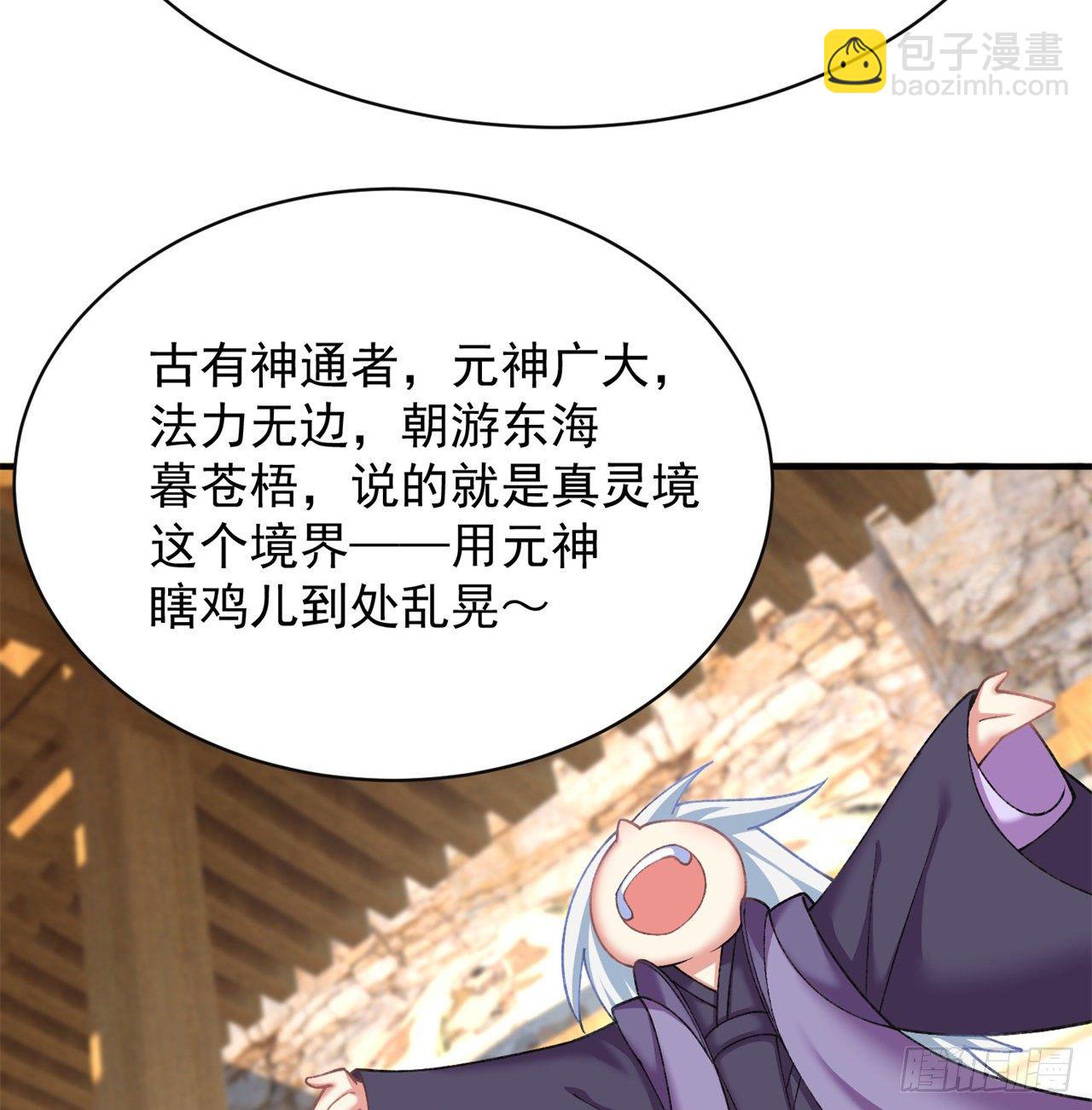 206回-“想要你”13