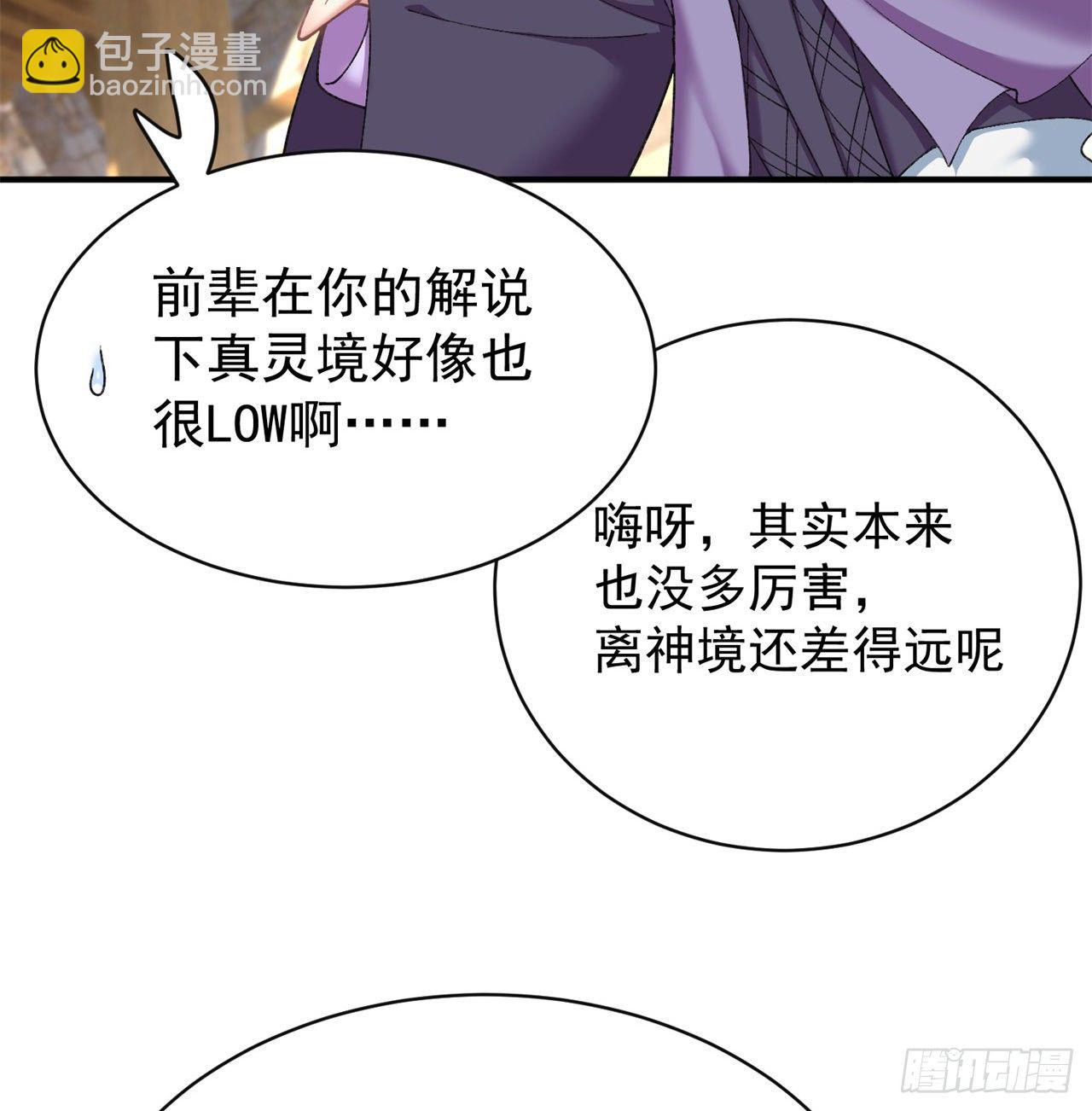 206回-“想要你”14