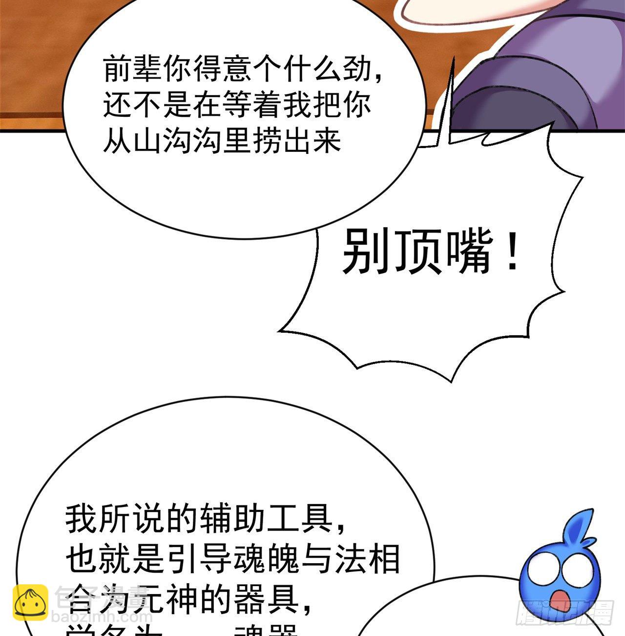 206回-“想要你”16