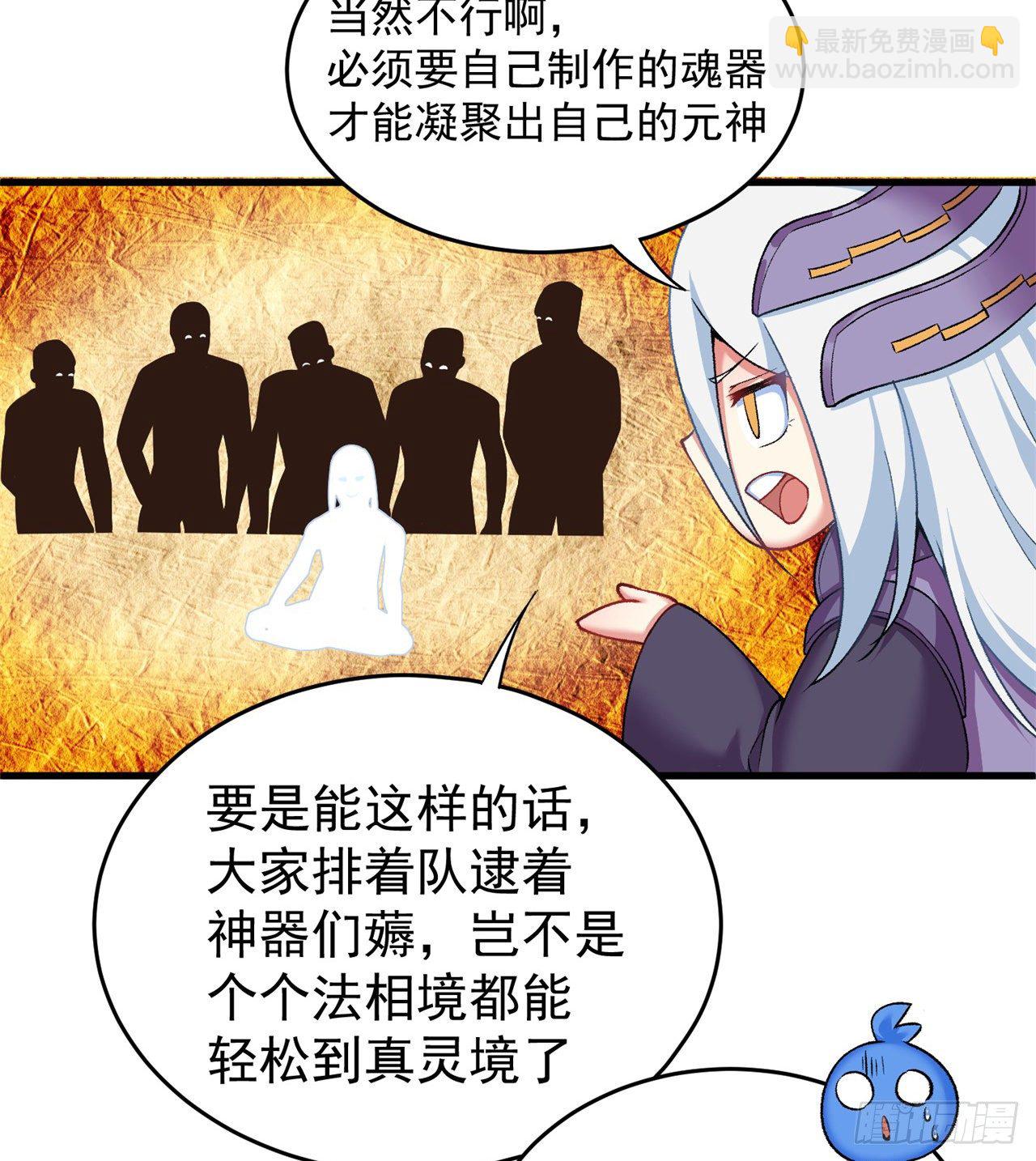 206回-“想要你”21