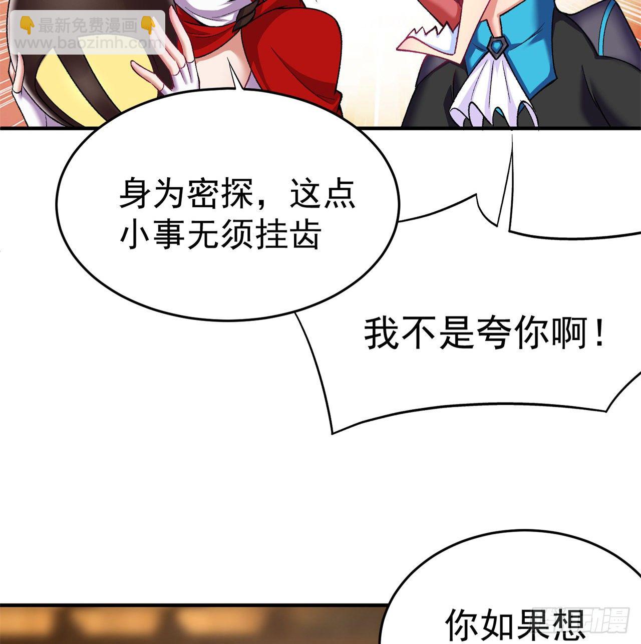 206回-“想要你”32