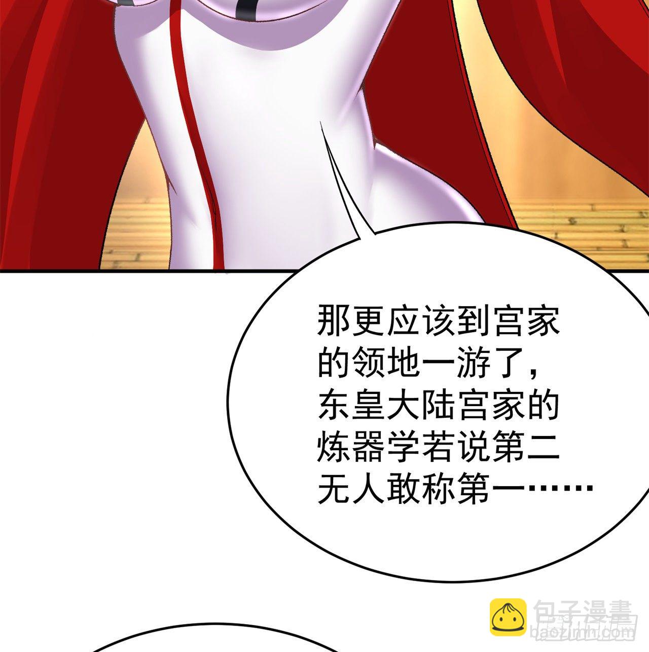 206回-“想要你”34