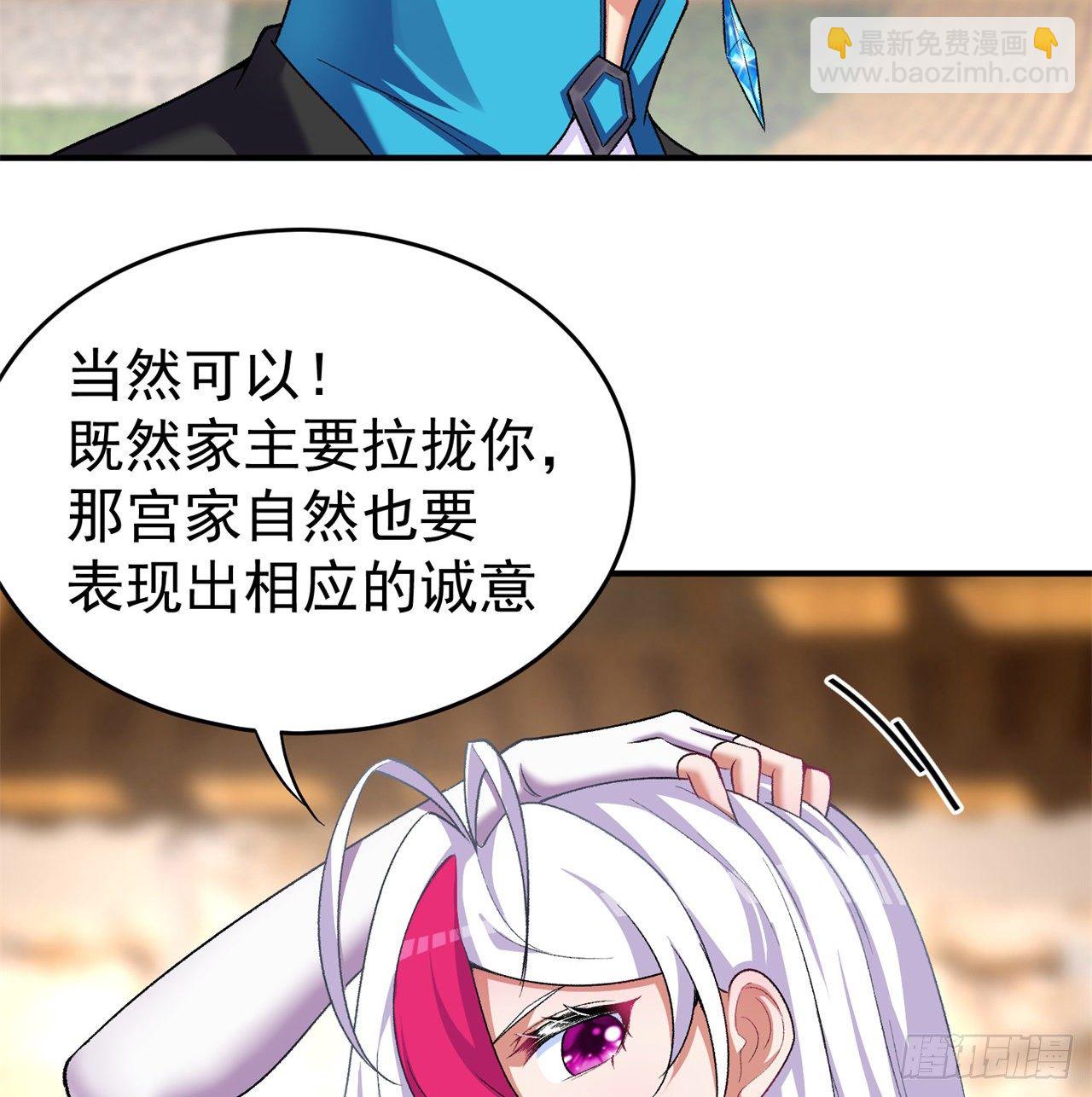 206回-“想要你”36