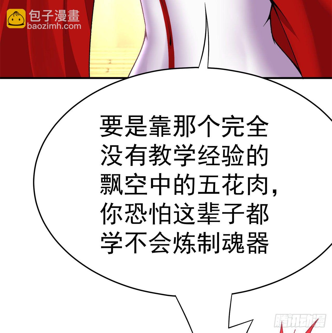 206回-“想要你”38