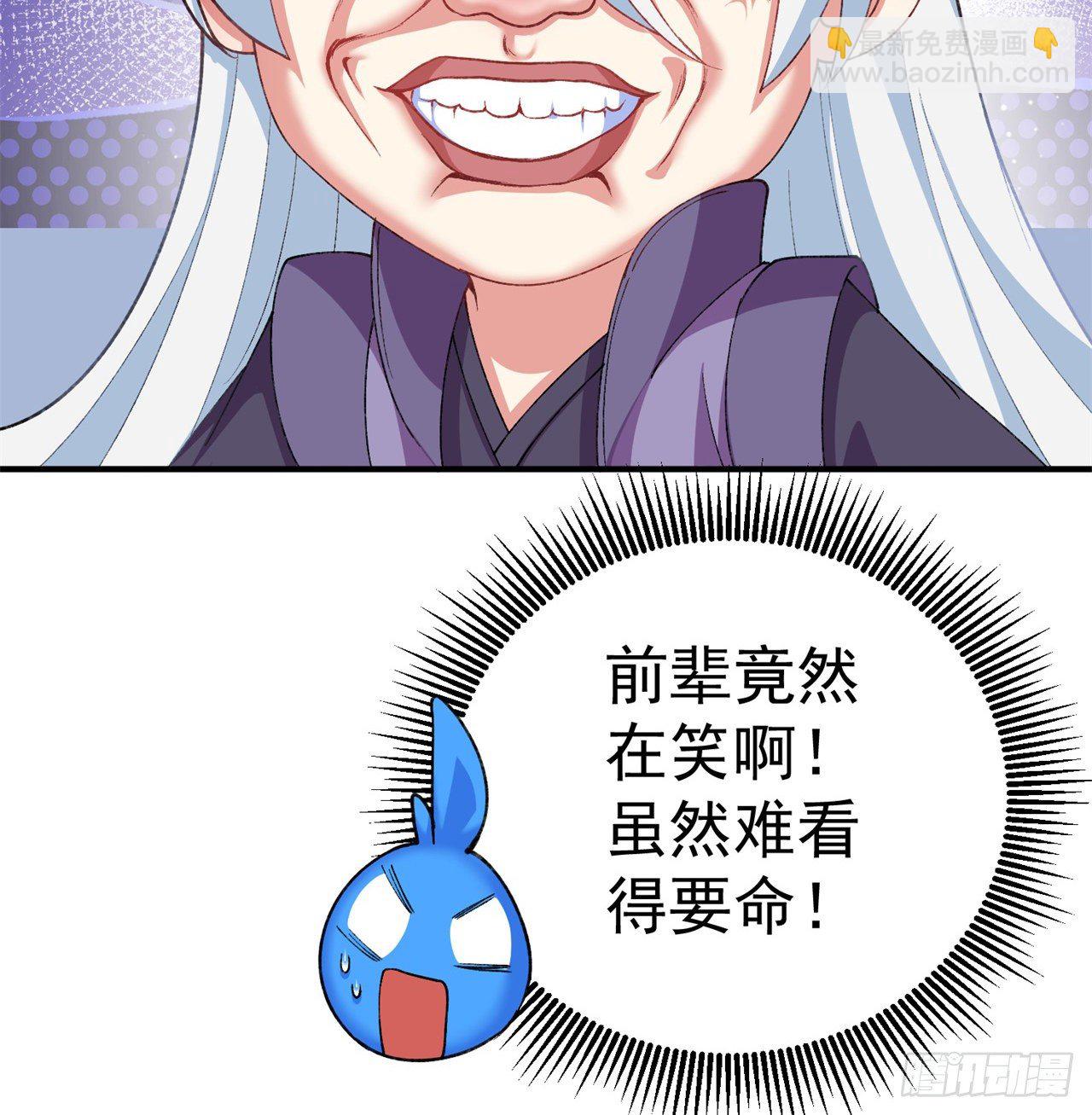 206回-“想要你”42
