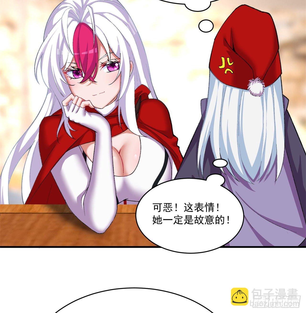 206回-“想要你”51