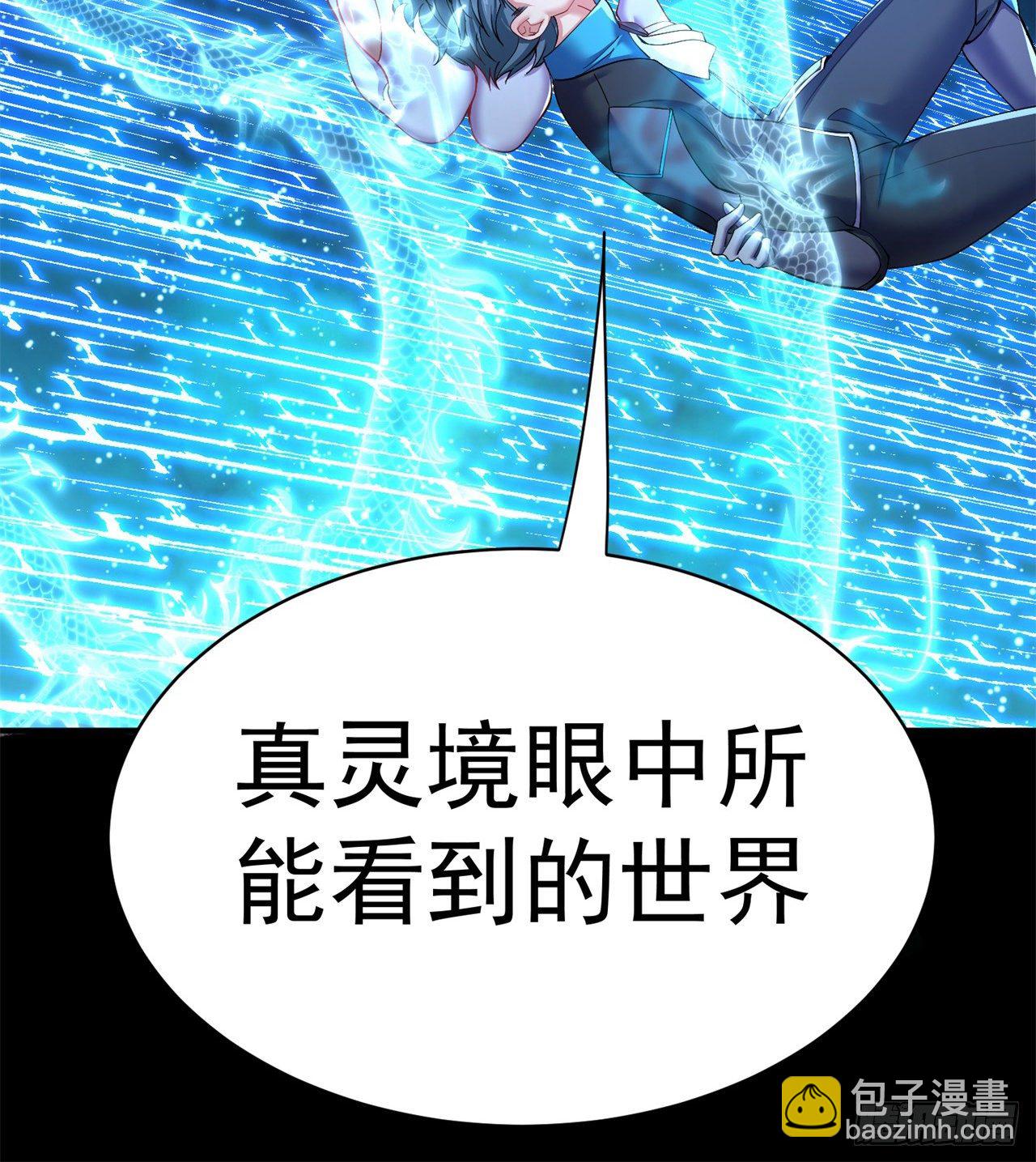 206回-“想要你”68