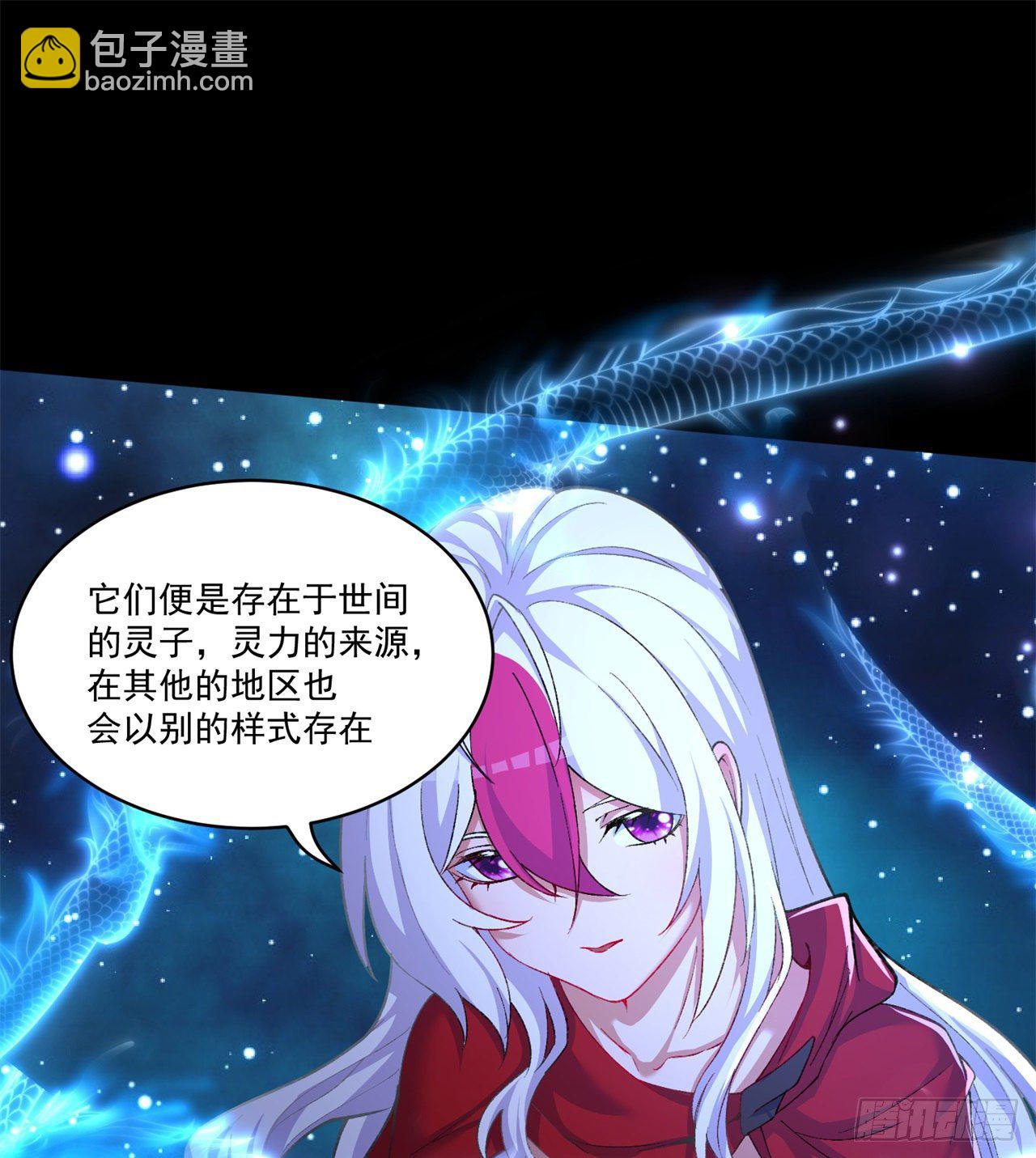 206回-“想要你”69