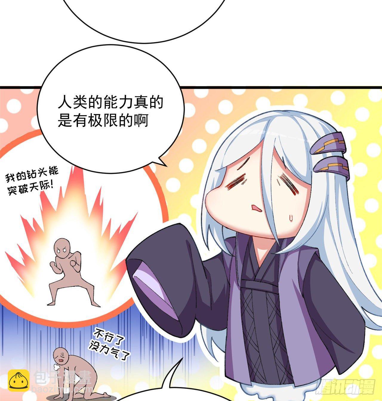 206回-“想要你”7