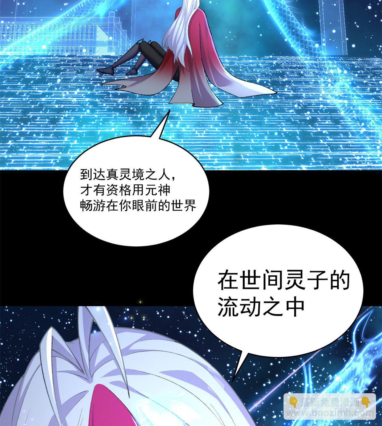 206回-“想要你”72