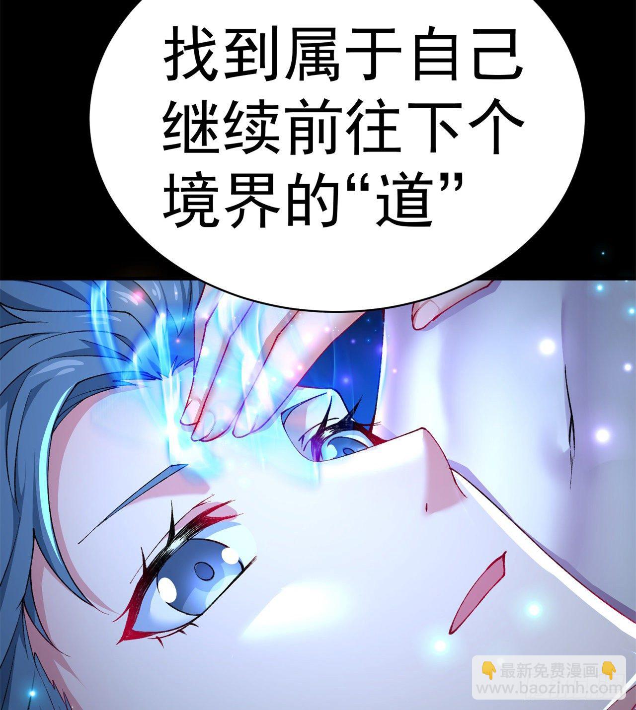 206回-“想要你”74