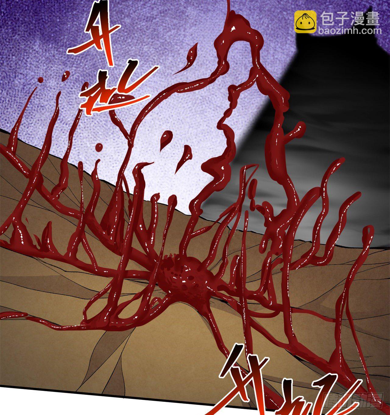 207回-罪魁祸首！乖乖就范！22