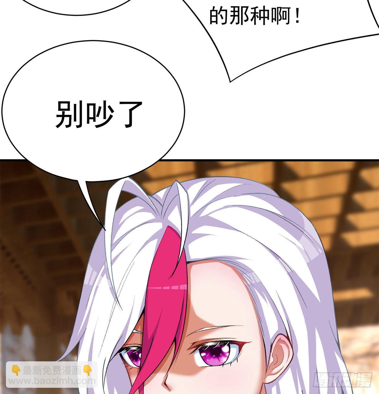 207回-罪魁祸首！乖乖就范！41