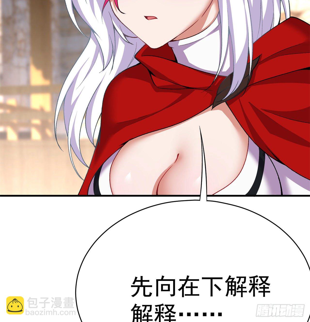 207回-罪魁祸首！乖乖就范！42