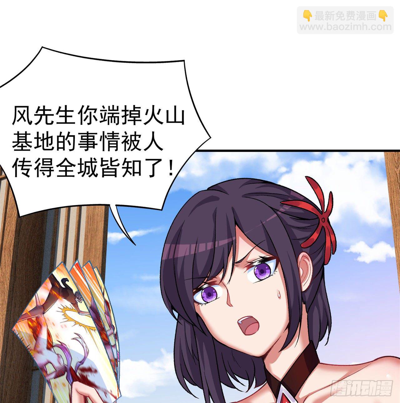 207回-罪魁祸首！乖乖就范！55