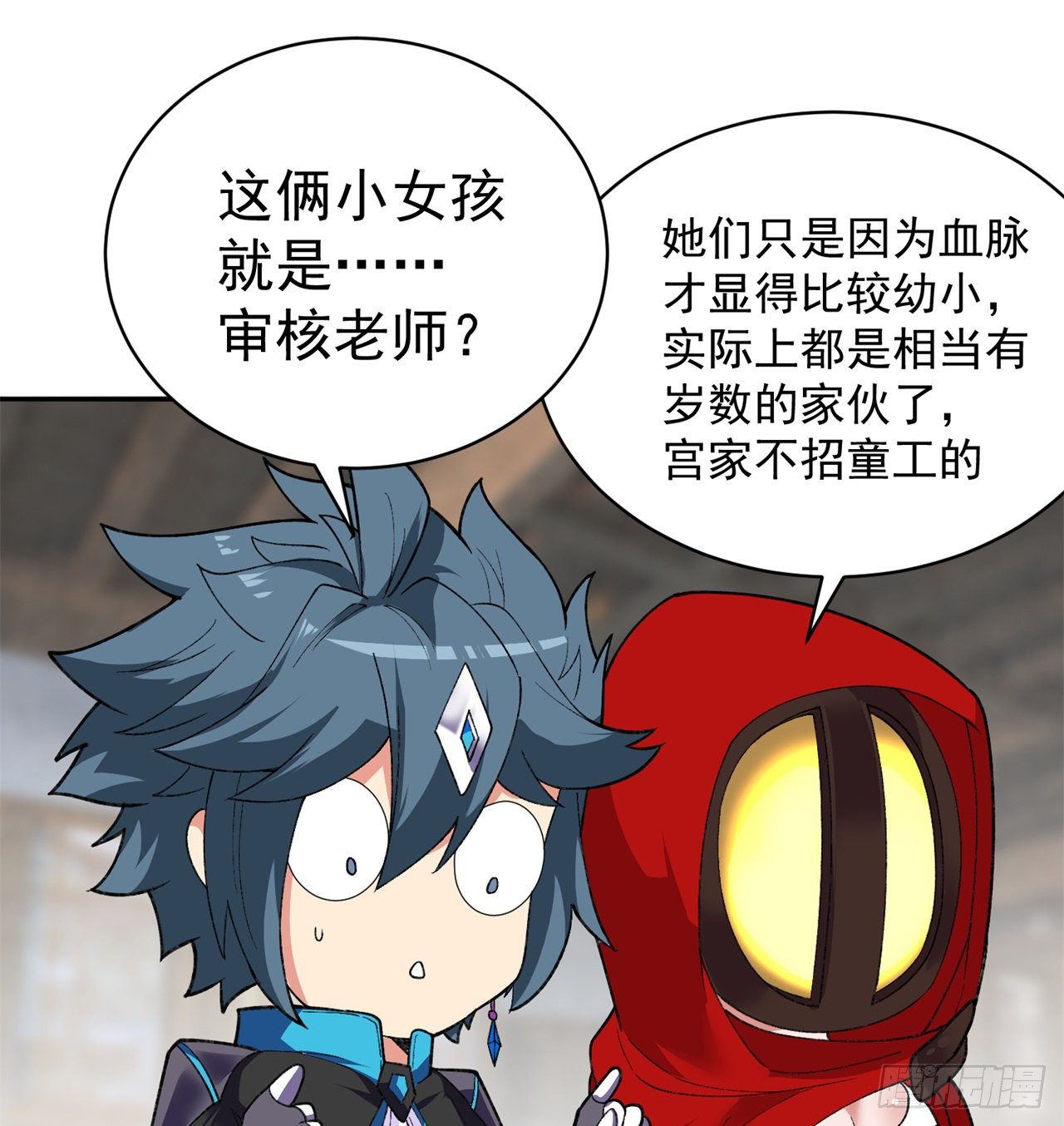212回-大杂种10