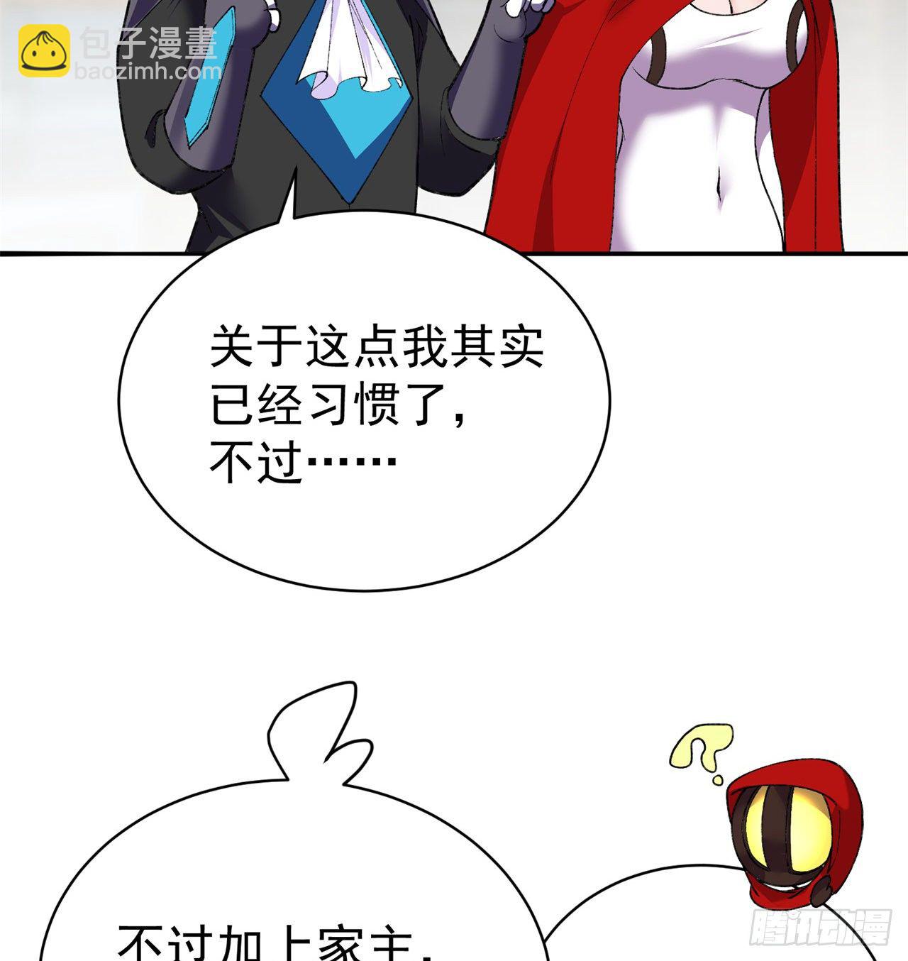 212回-大杂种11