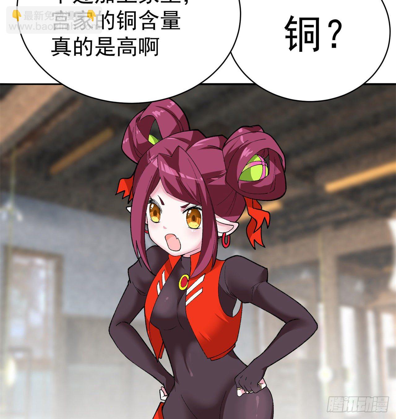 212回-大杂种12