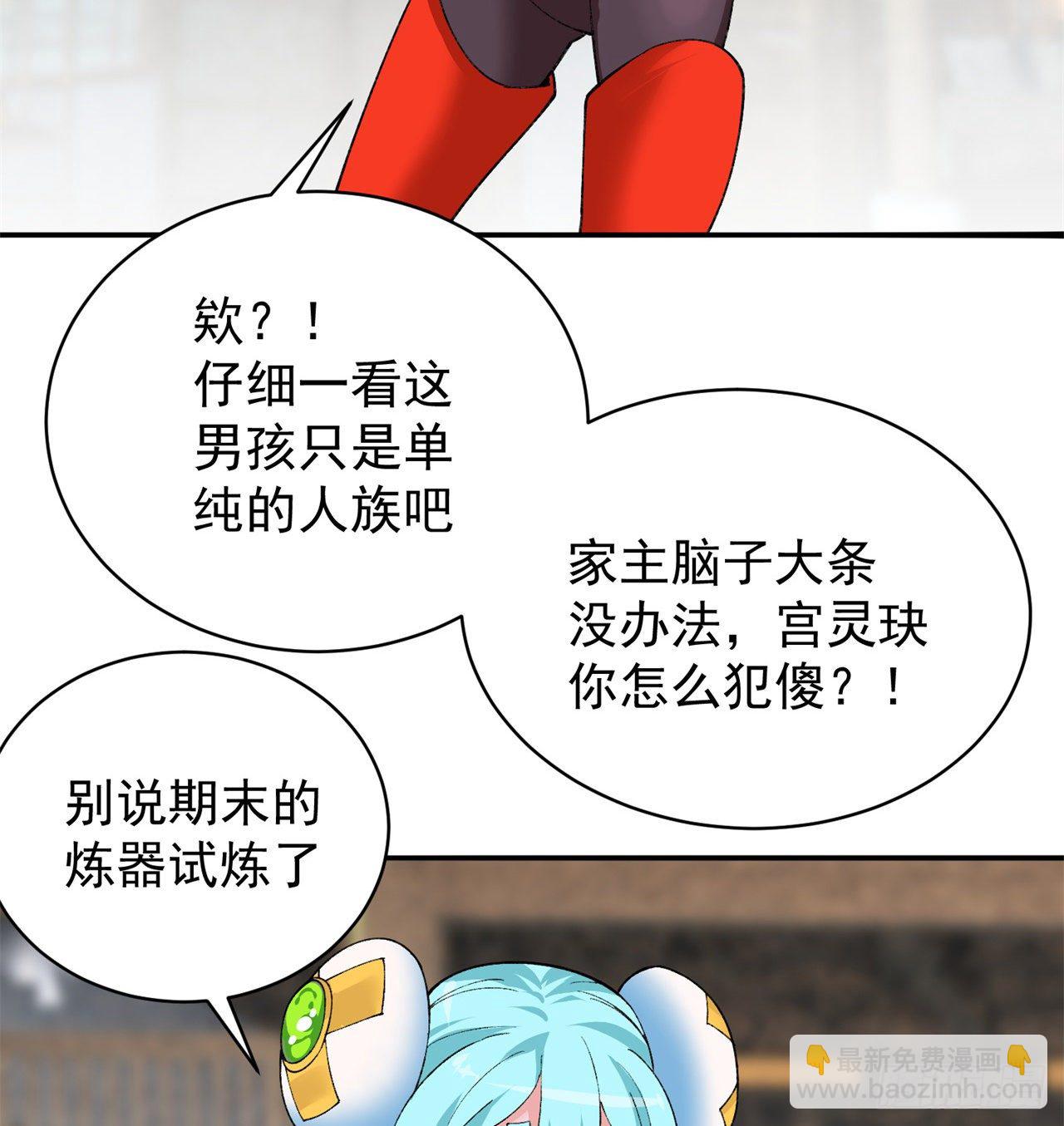 212回-大杂种13
