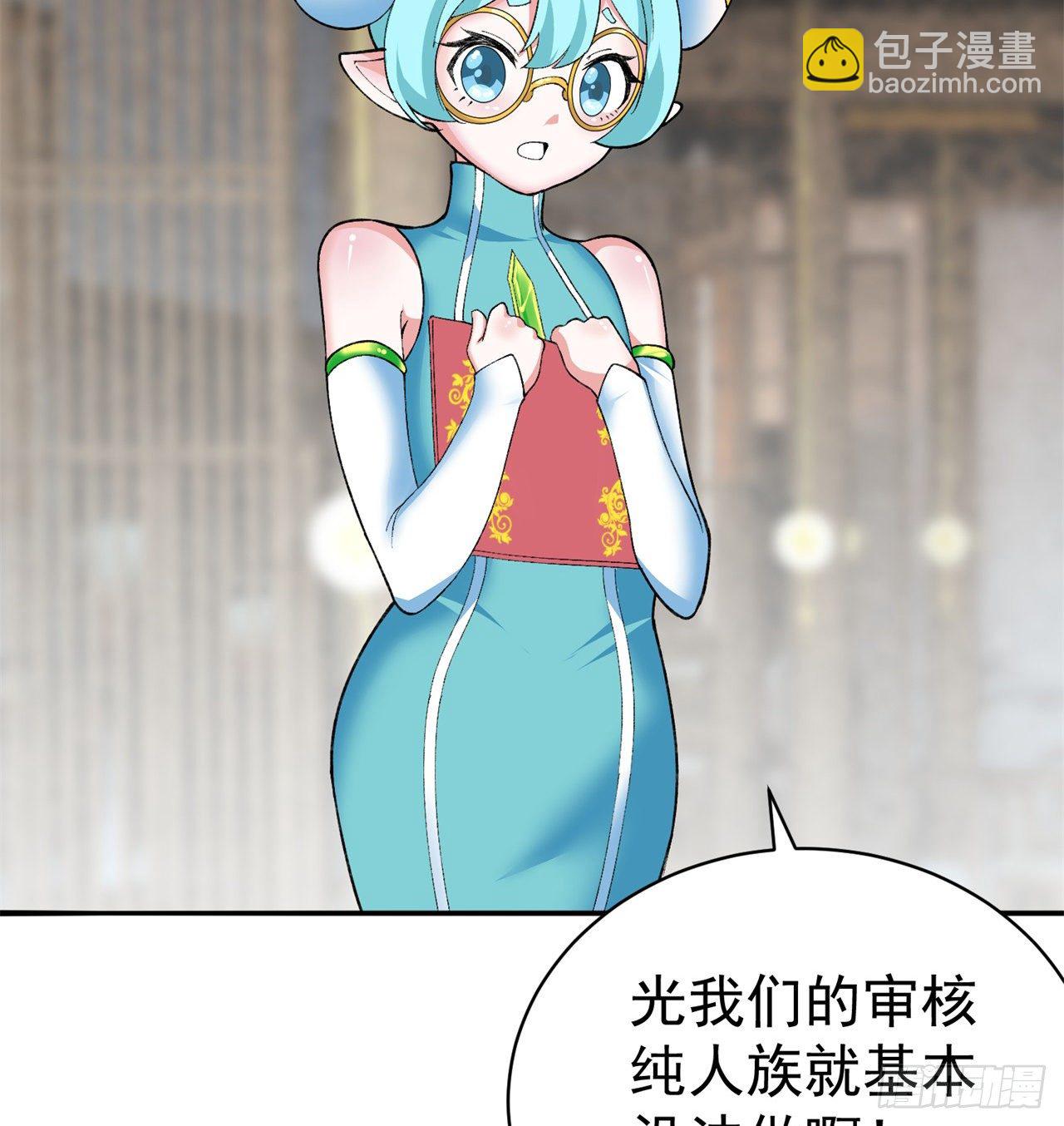 212回-大杂种14