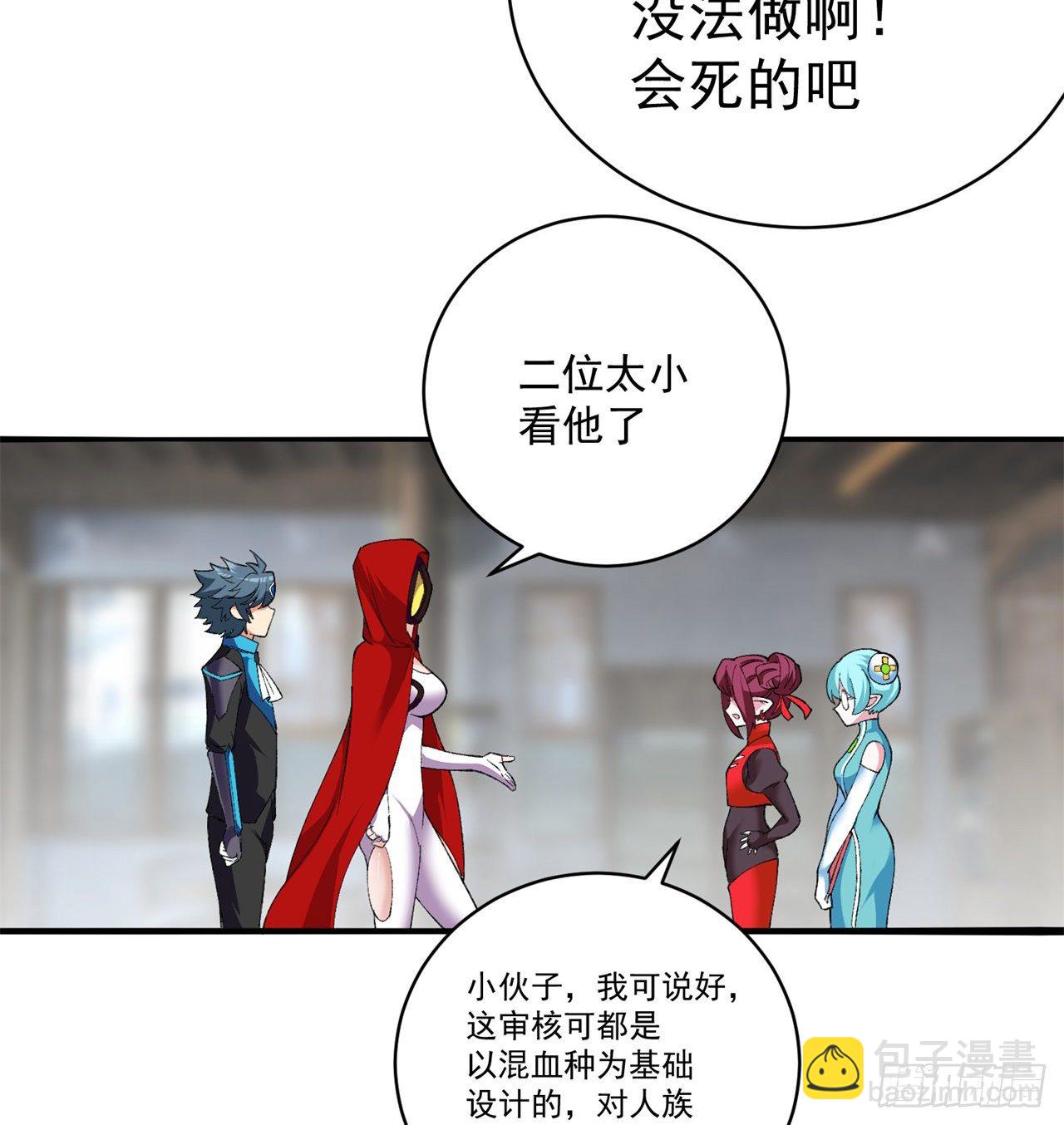 212回-大杂种15
