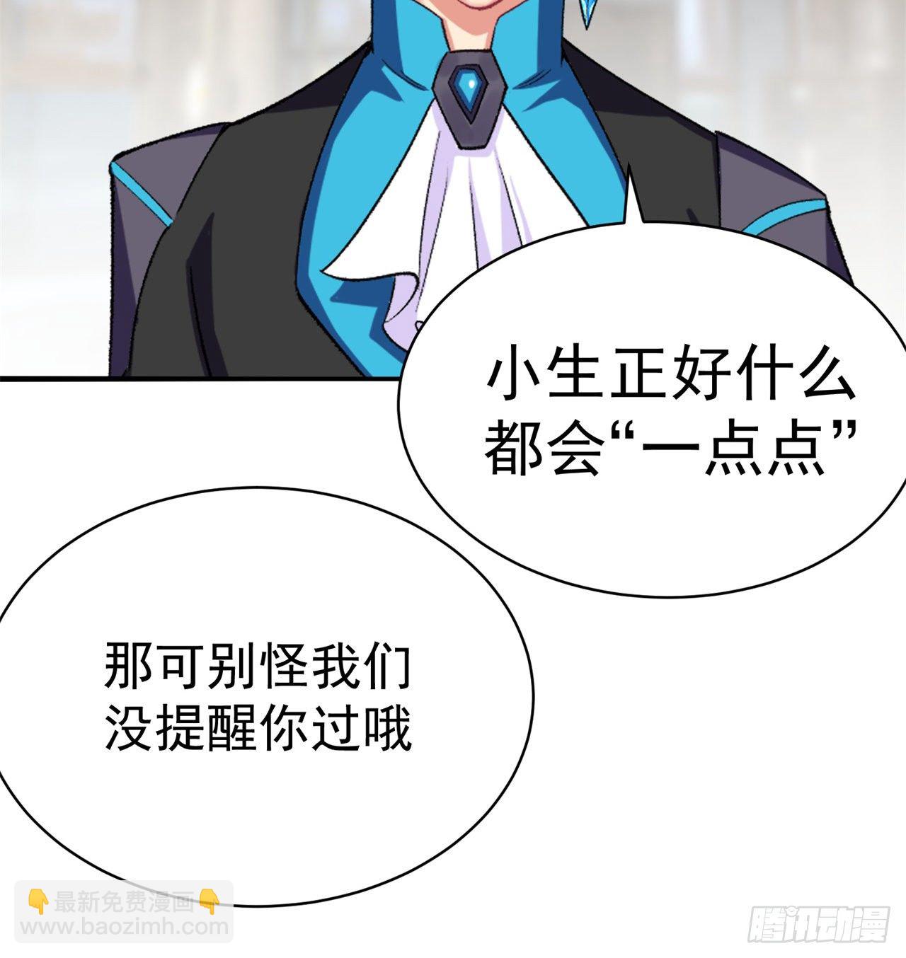 212回-大杂种17
