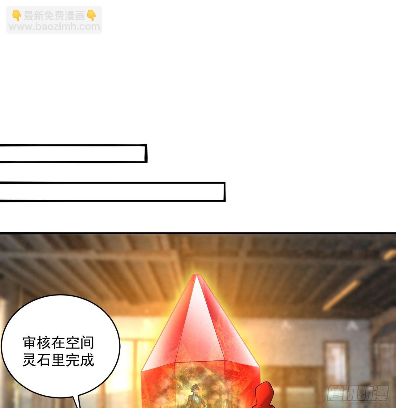 212回-大杂种18