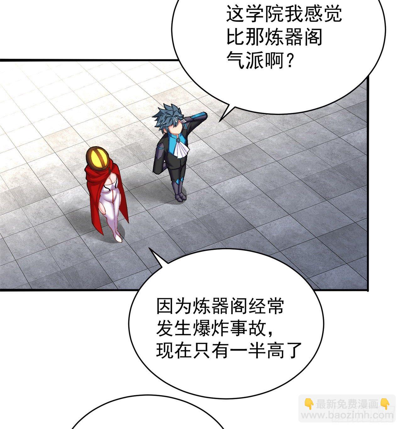 212回-大杂种2