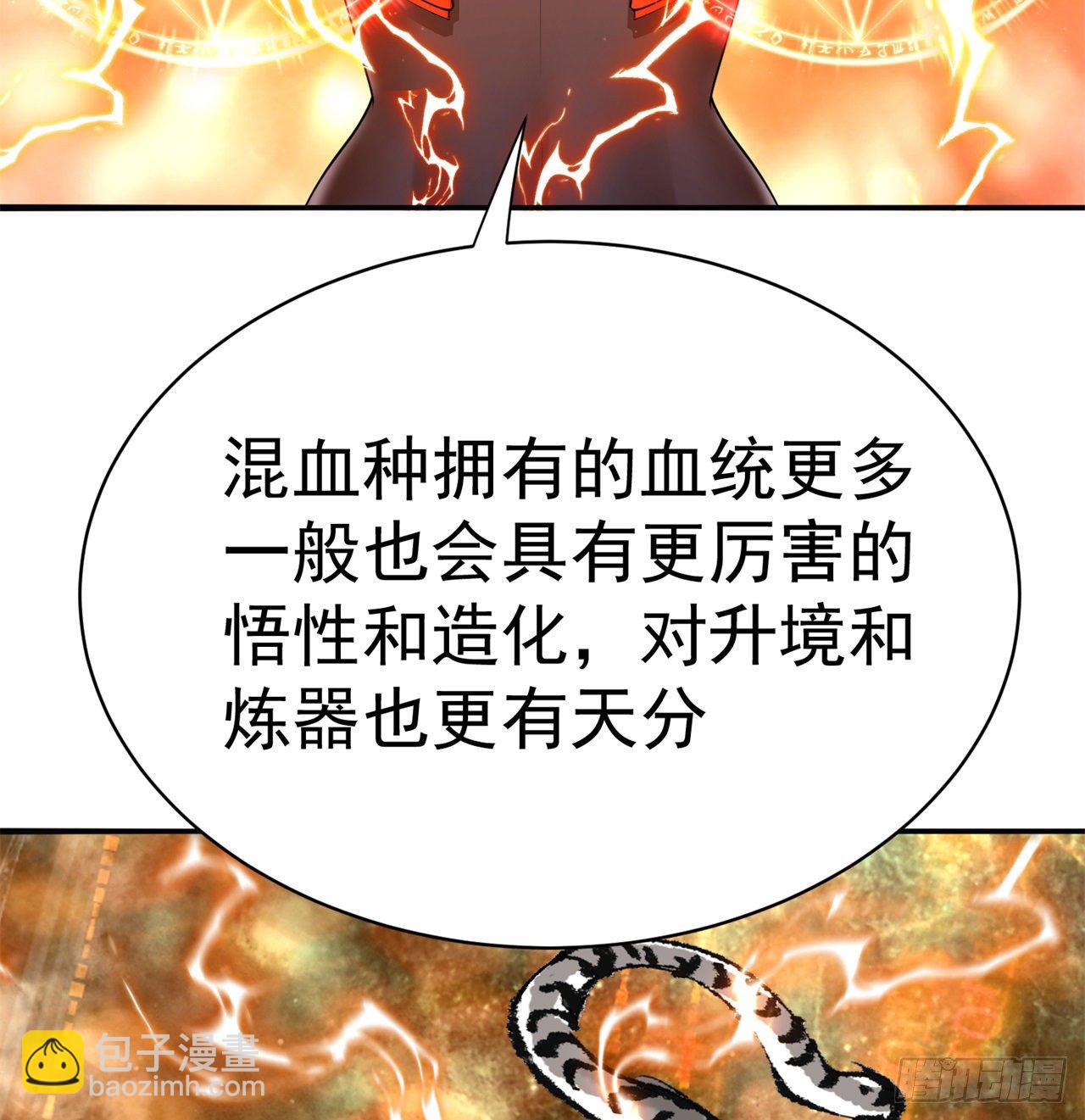 212回-大杂种22