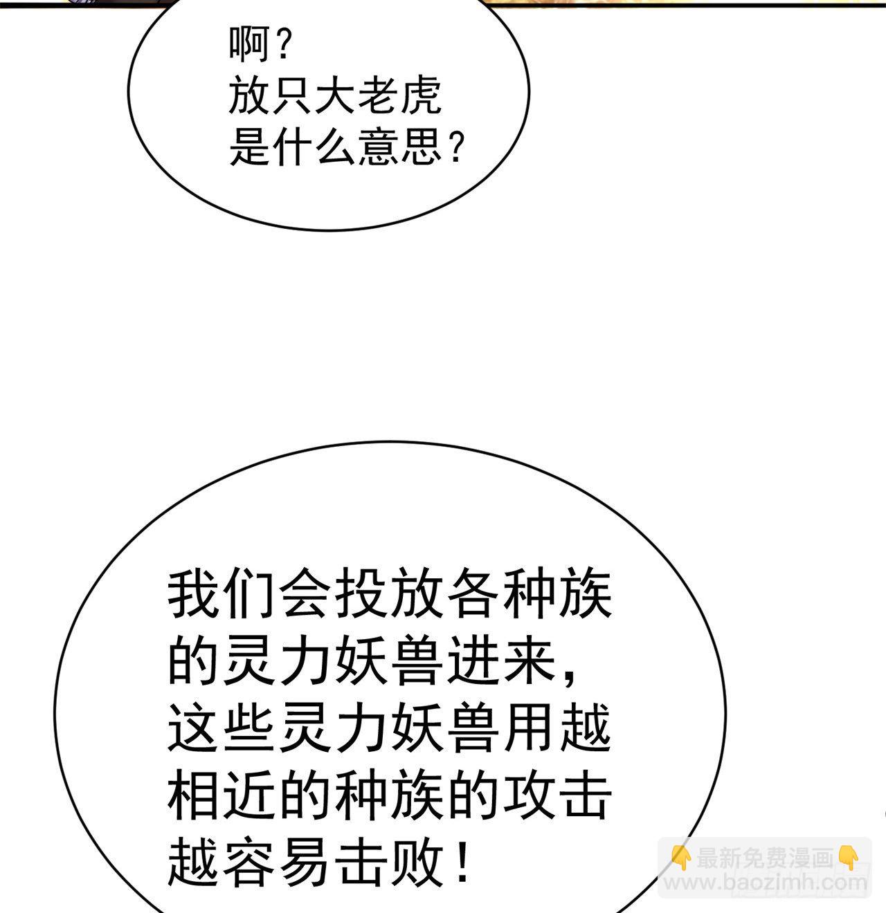 212回-大杂种24