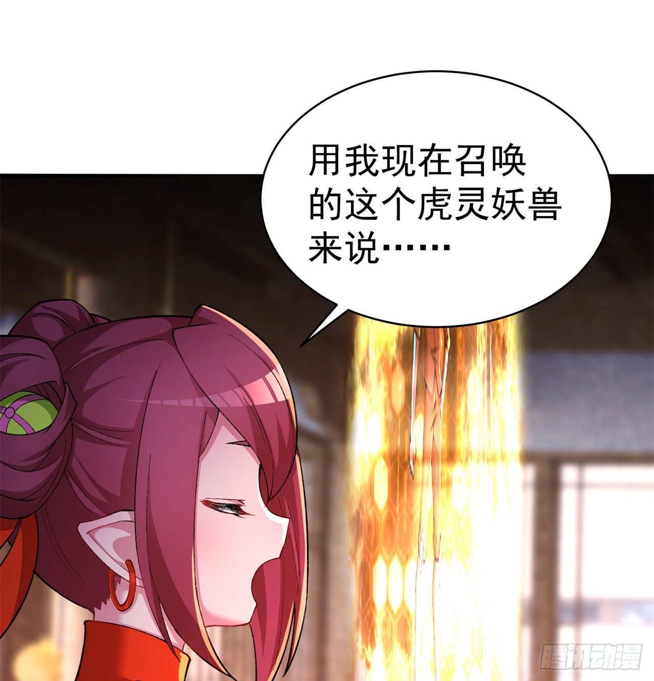 212回-大杂种27